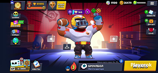 Скачать Null’s Brawl: последняя версия на Android и iPhone